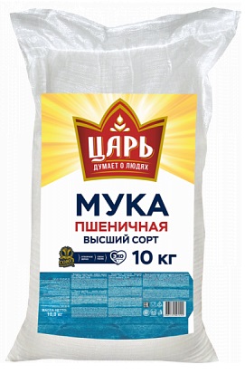Мука пшеничная хлебопекарная высший сорт "Царь" мешок  10кг цена за шт.