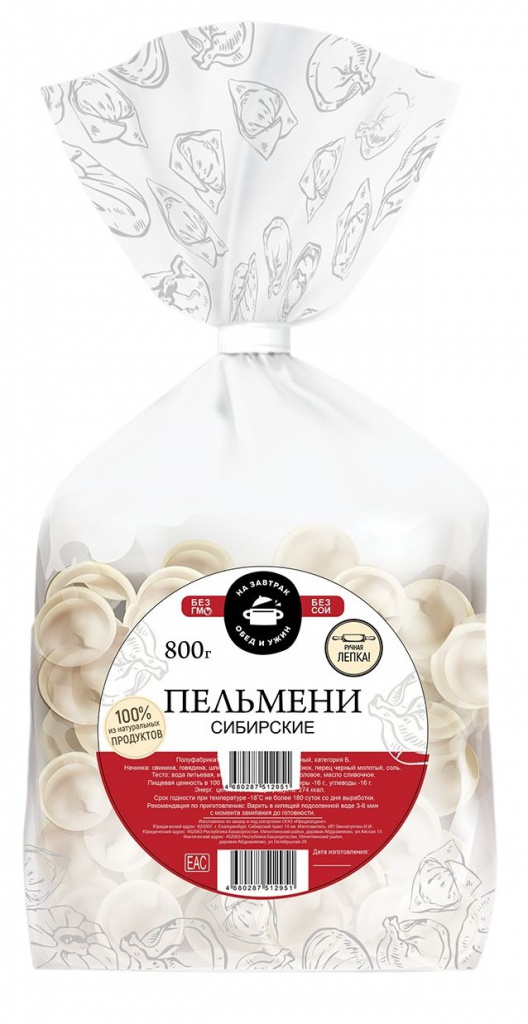 Пельмени "Сибирские" ручная лепка 0,8 кг, фас.,пакет, цена за шт